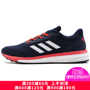 Adidas/阿迪达斯 2014Q3SP-ILL88