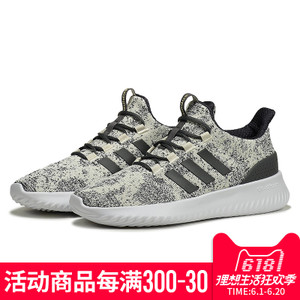 Adidas/阿迪达斯 2014Q3SP-ILL88