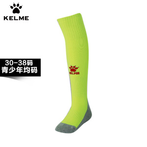 KELME K15Z931