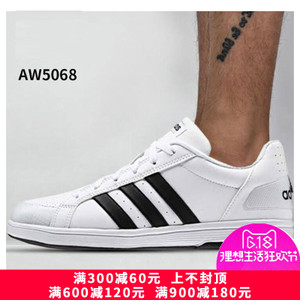 Adidas/阿迪达斯 2015SSOR-JNZ54