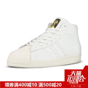 Adidas/阿迪达斯 2016Q1OR-GWD22