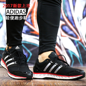 Adidas/阿迪达斯 2015Q3SP-AU491