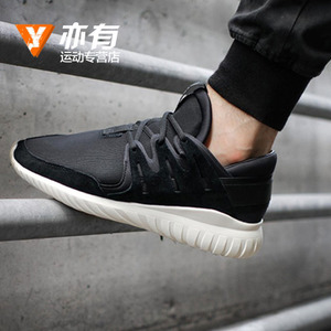 Adidas/阿迪达斯 2016Q1OR-TU003