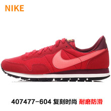 Nike/耐克 615588