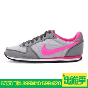 Nike/耐克 833665