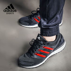 Adidas/阿迪达斯 2014Q4SP-IST56