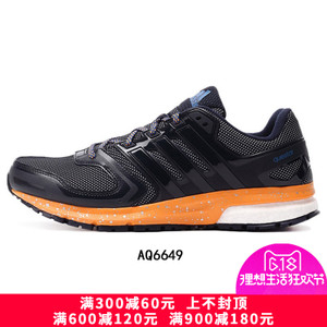 Adidas/阿迪达斯 2014Q4SP-IST56