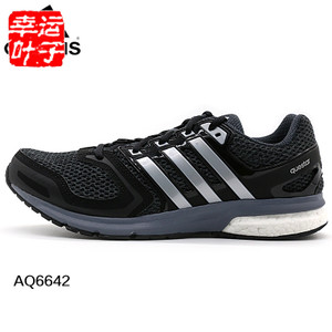 Adidas/阿迪达斯 2014Q4SP-IST56