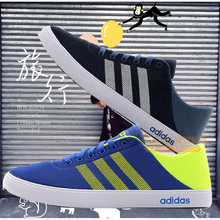 Adidas/阿迪达斯 2015Q4NE-ISK45