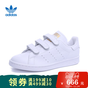 Adidas/阿迪达斯 2016Q1OR-ST007