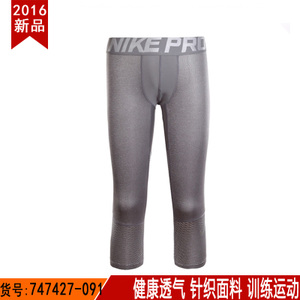 Nike/耐克 747427-091