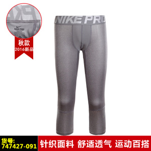 Nike/耐克 747427-091