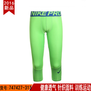 Nike/耐克 747427-313