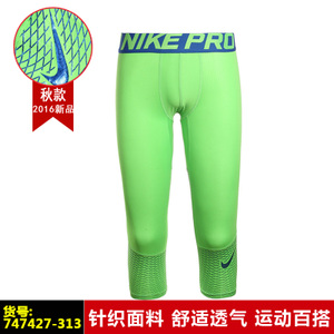 Nike/耐克 747427-313