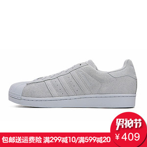 Adidas/阿迪达斯 2015Q4OR-SU091