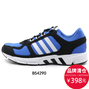 Adidas/阿迪达斯 2015Q1SP-JPU94