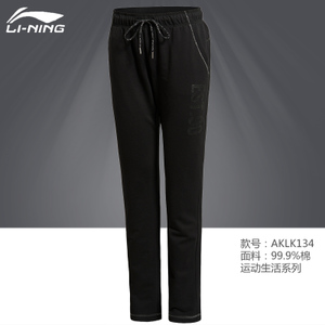 Lining/李宁 AKLK134-3