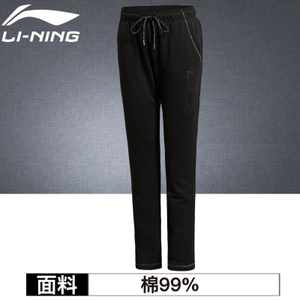 Lining/李宁 AKLK134-3
