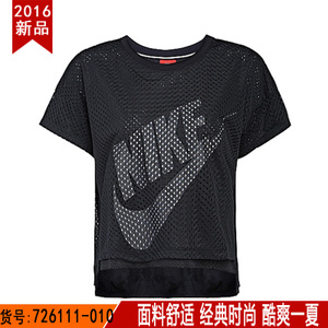 Nike/耐克 726111-010