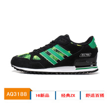 Adidas/阿迪达斯 2015Q3OR-KCW19