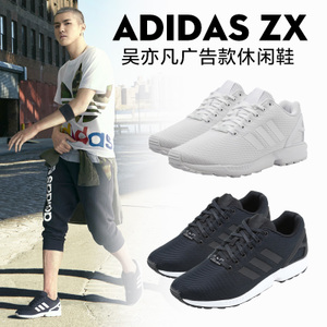 Adidas/阿迪达斯 2015Q3OR-KCW19