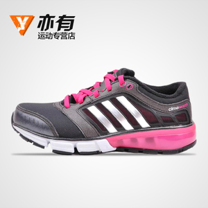 Adidas/阿迪达斯 2013Q4SP-AU364