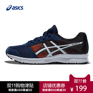 Asics/亚瑟士 T619Q