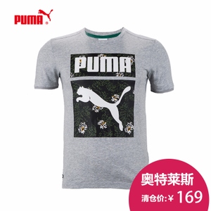 Puma/彪马 571126