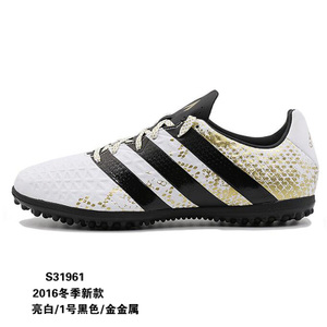 Adidas/阿迪达斯 2016Q1SP-KDS45