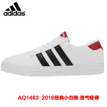 Adidas/阿迪达斯 2015SSOR-JNZ37