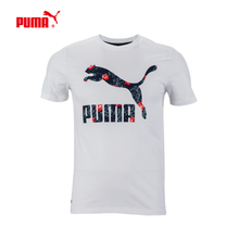 Puma/彪马 571125