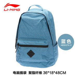 Lining/李宁 ABSK274-2