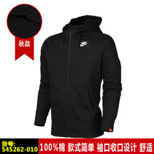 Nike/耐克 545262-010