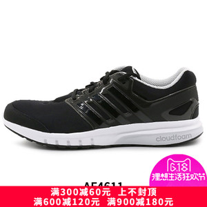 Adidas/阿迪达斯 2015Q4SP-IUV04