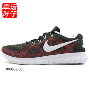 Nike/耐克 642198