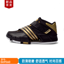 Adidas/阿迪达斯 D69560