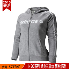 Adidas/阿迪达斯 S29541