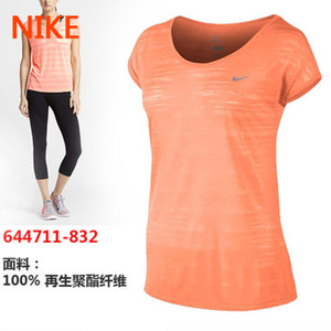 Nike/耐克 644711-832