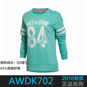 Lining/李宁 AWDK702-6