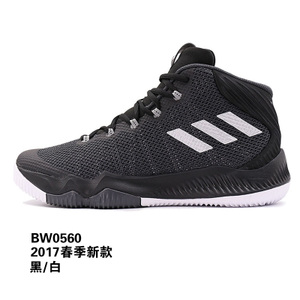 Adidas/阿迪达斯 2015Q3SP-JYR46