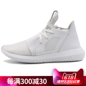 Adidas/阿迪达斯 2016Q1OR-TU007