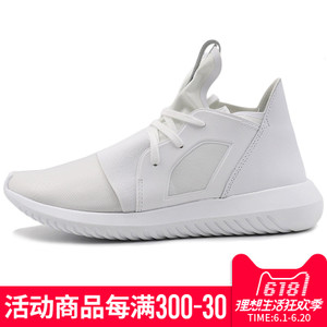 Adidas/阿迪达斯 2016Q1OR-TU007