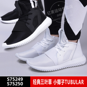 Adidas/阿迪达斯 2016Q1OR-TU007