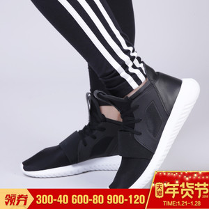 Adidas/阿迪达斯 2016Q1OR-TU007