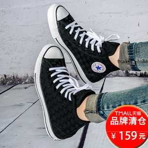 Converse/匡威 SH1822