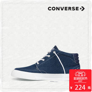 Converse/匡威 SH5246