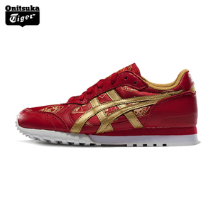 Onitsuka Tiger/鬼塚虎 D6C2N