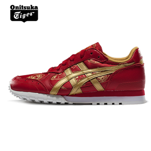 Onitsuka Tiger/鬼塚虎 D6C2N