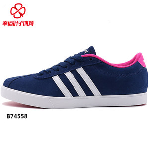 Adidas/阿迪达斯 2015Q2NE-GJU40