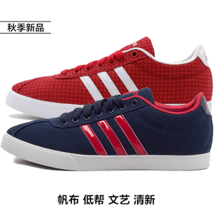 Adidas/阿迪达斯 2015Q2NE-GJU40